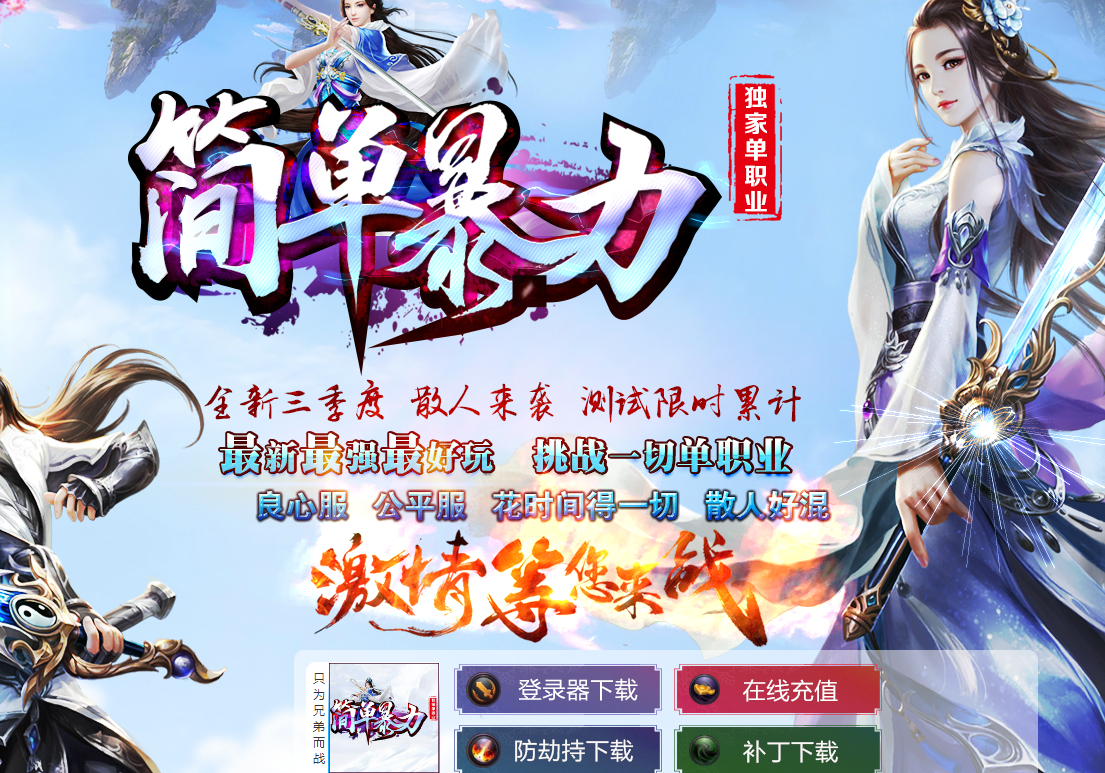 QQ20250224-204829.png