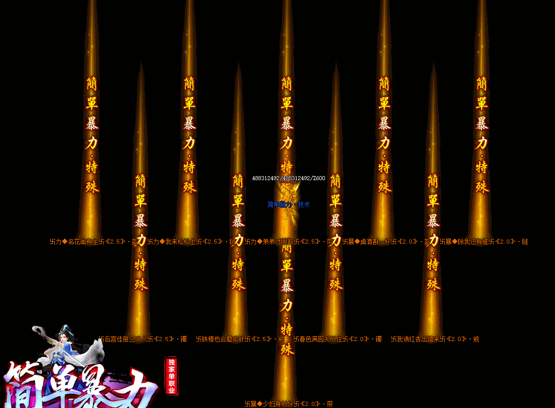QQ20250224-204858.png