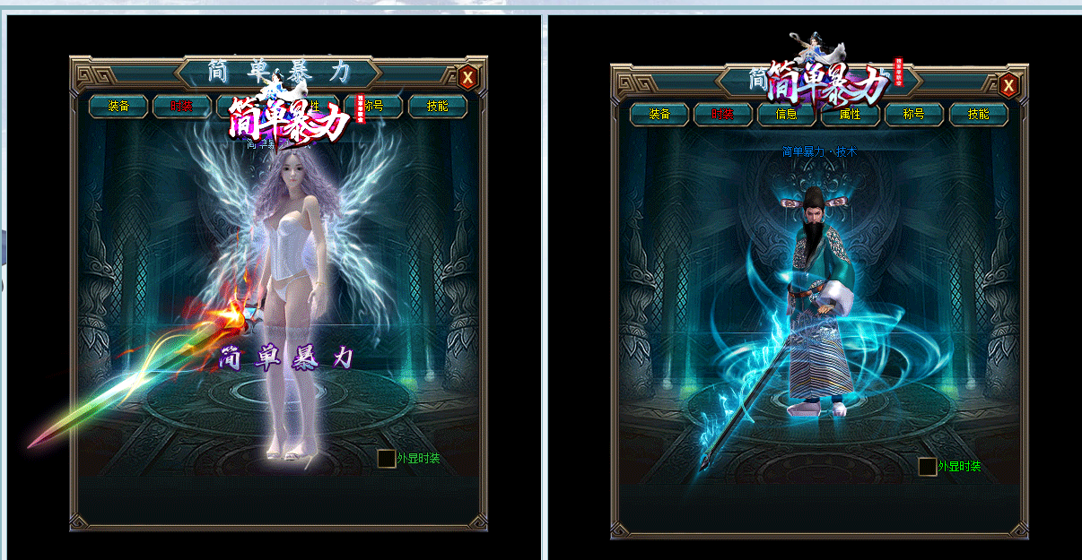 QQ20250224-204852.png