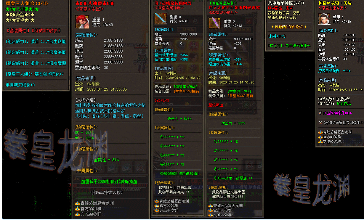 QQ20250226-170622.png