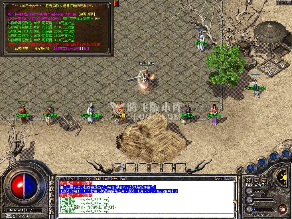 Snapshot_0006.jpg