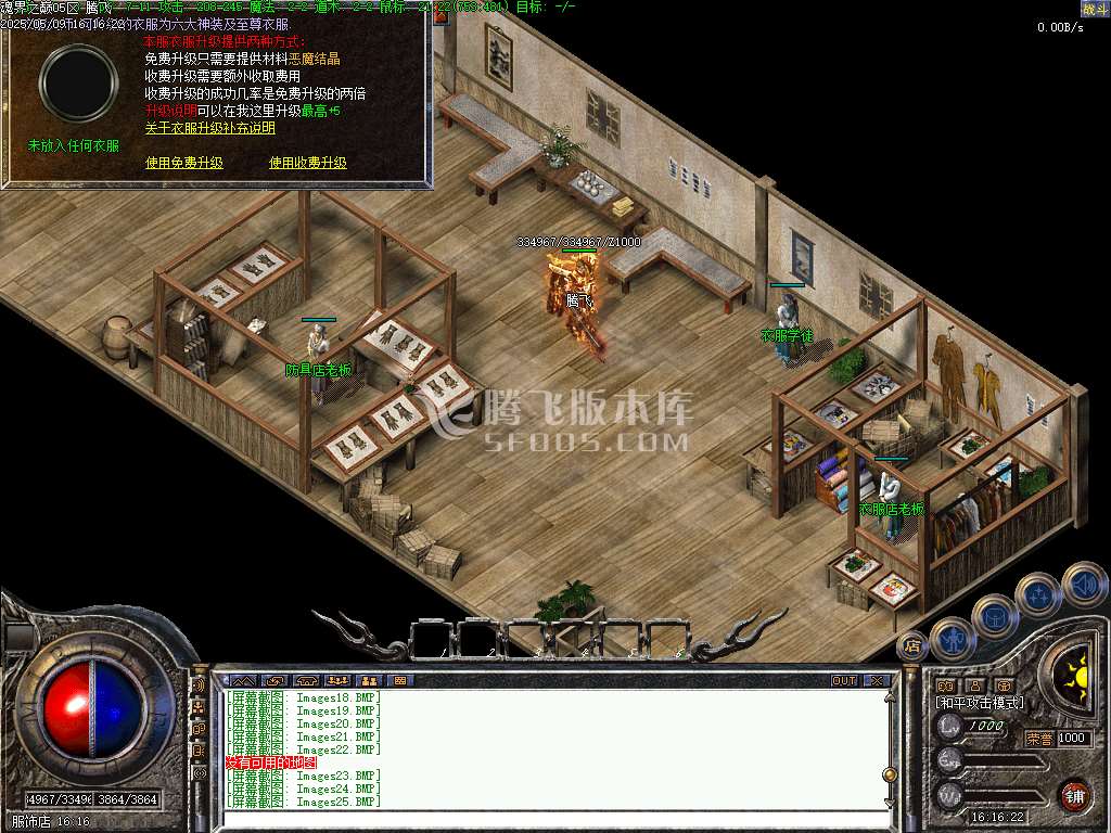 5月1.76暮光之城特色复古小极品三职业GM版本库-铁匠学徒-特殊暗金-修炼系统