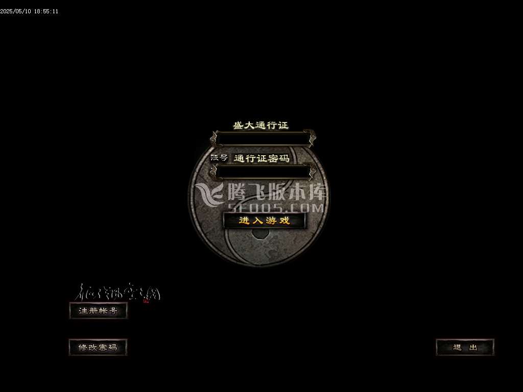 5月神迹online专属神器三职业GM版本库-三大陆-化身强化-特殊进化-装备祭祀