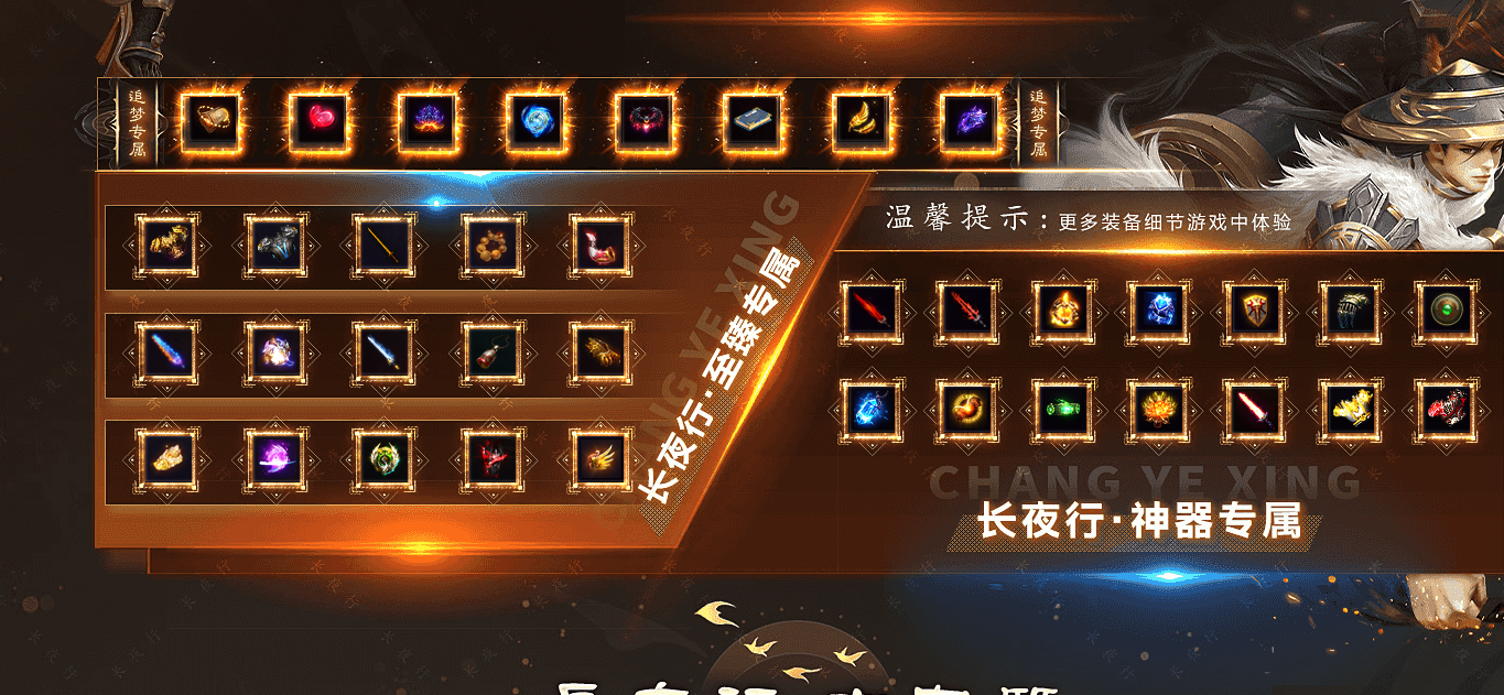 QQ截图20250603163248.png