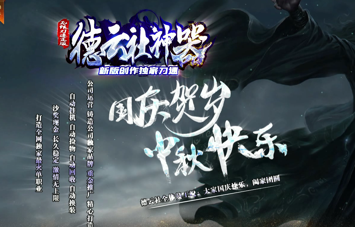 QQ截图20250609151848.png