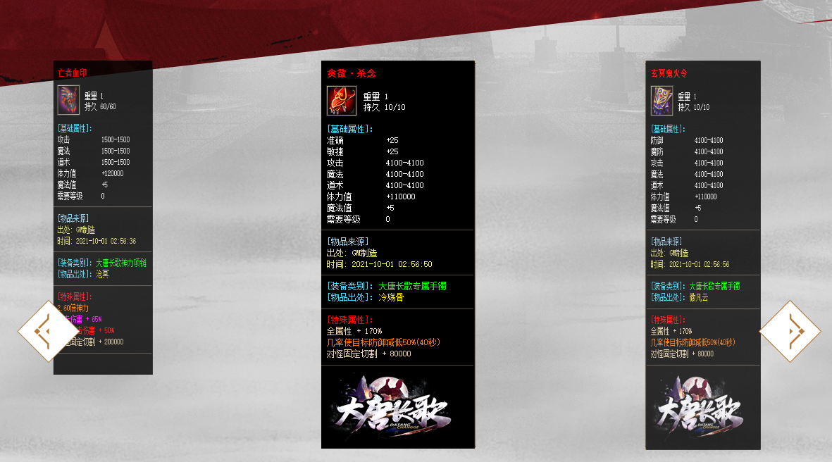 QQ截图20250609201656.png