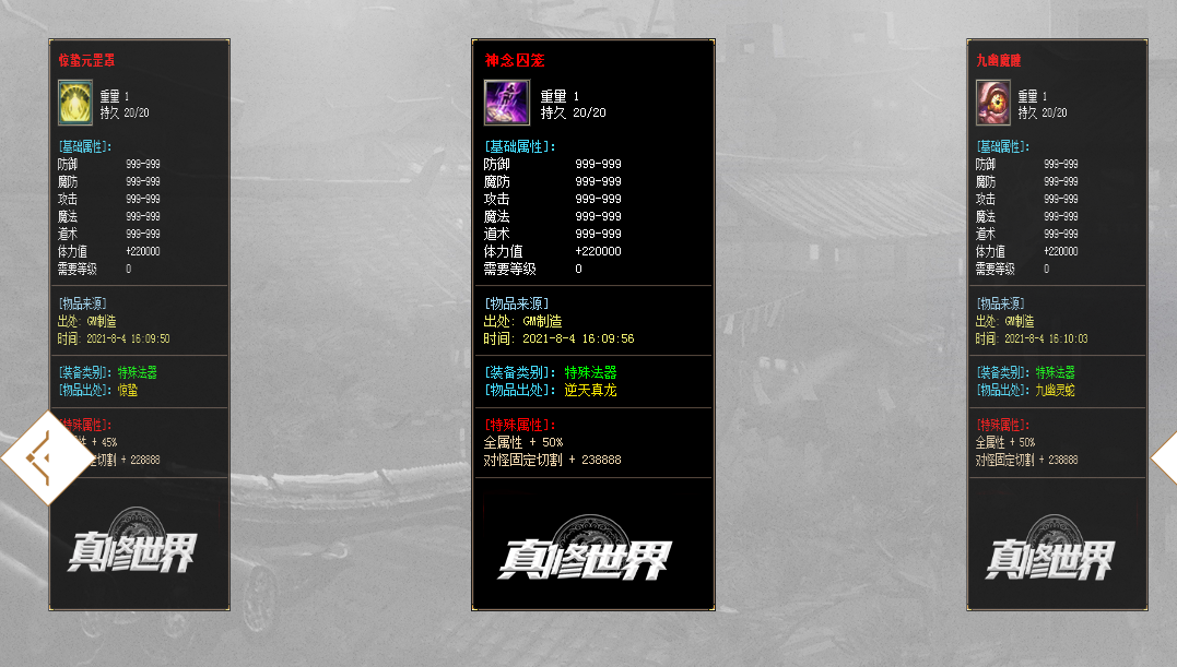 QQ截图20250609201716.png