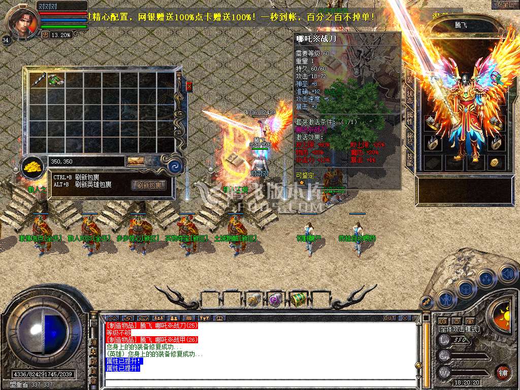 Snapshot_0001.jpg