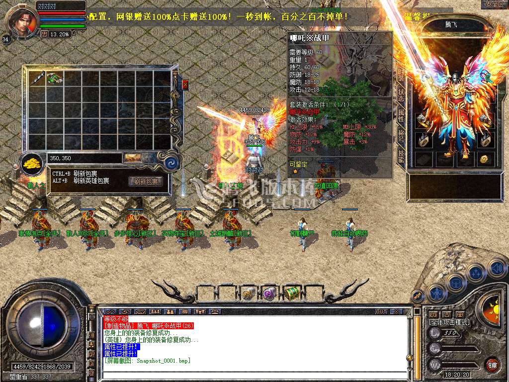 Snapshot_0002.jpg