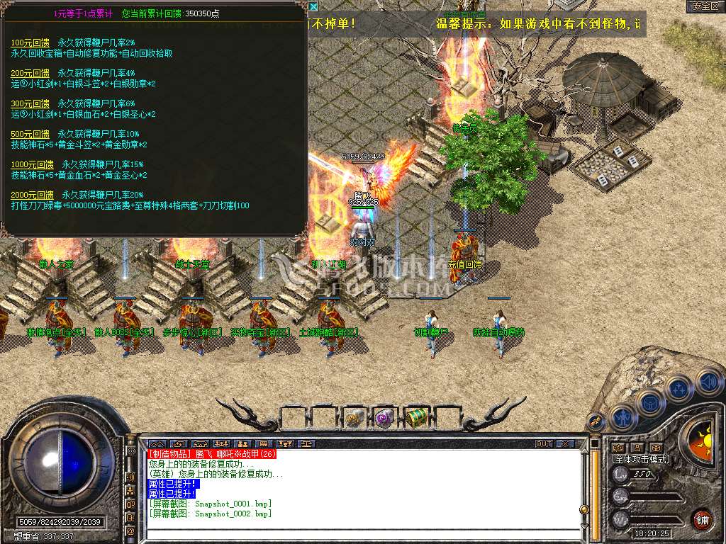 Snapshot_0003.jpg
