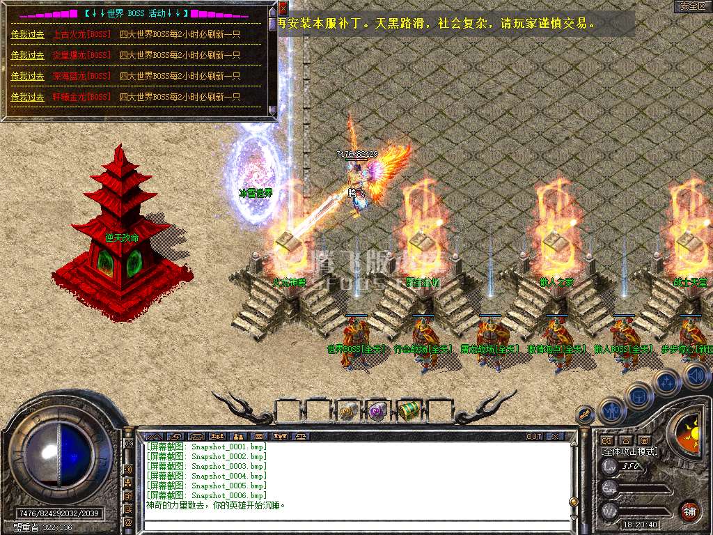 Snapshot_0007.jpg