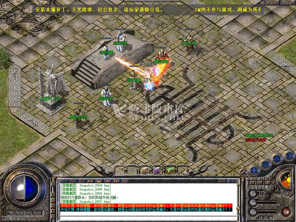 Snapshot_0008.jpg