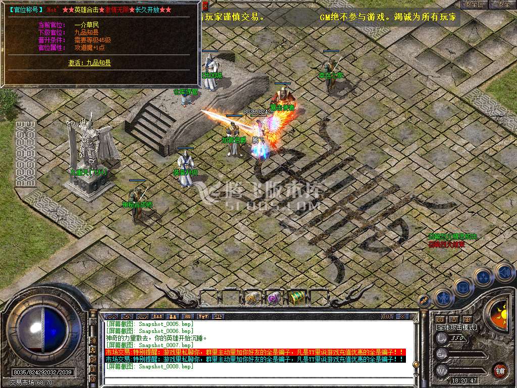 Snapshot_0009.jpg