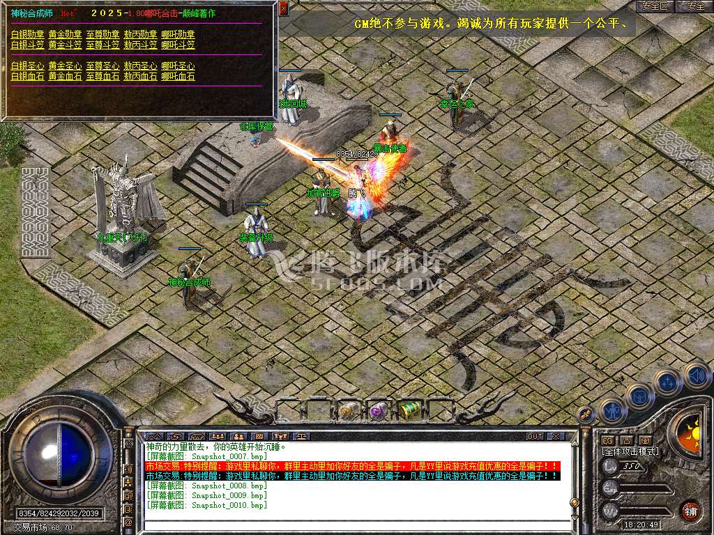 Snapshot_0011.jpg