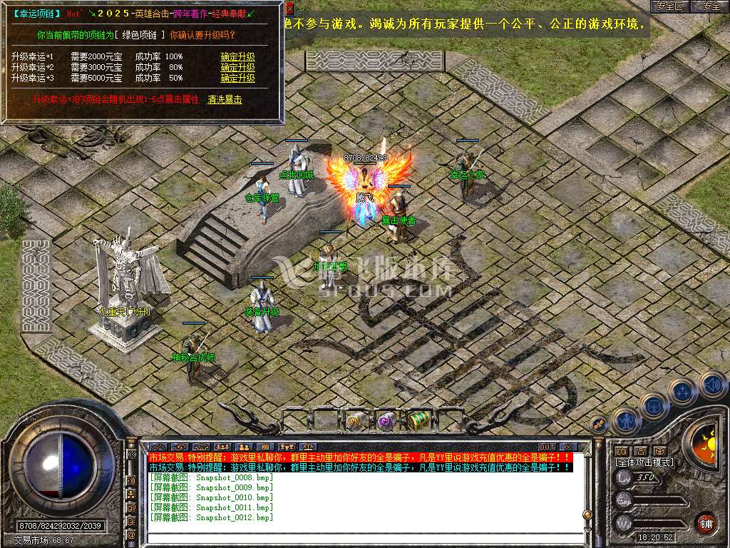Snapshot_0013.jpg