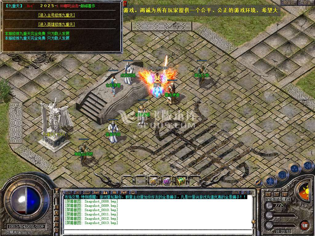 Snapshot_0014.jpg