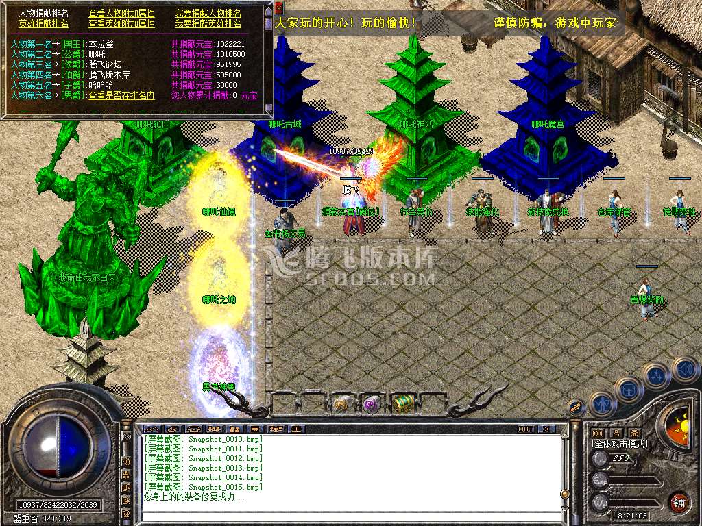 Snapshot_0016.jpg