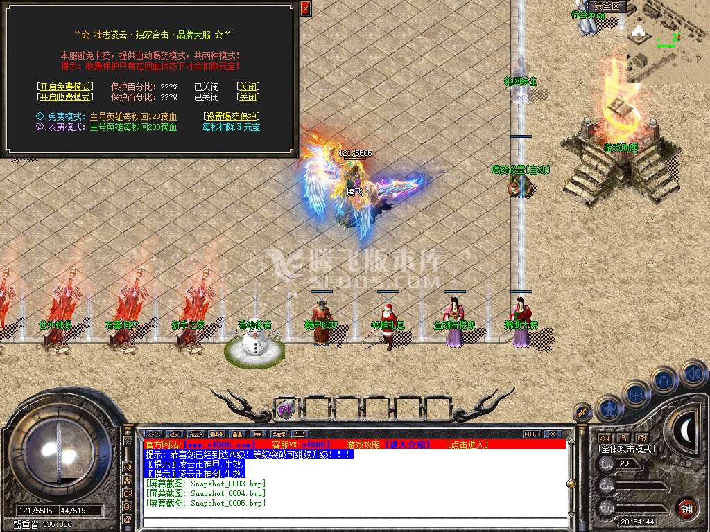 Snapshot_0006.jpg