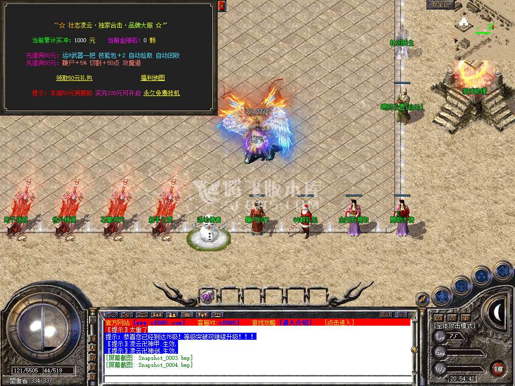 Snapshot_0005.jpg