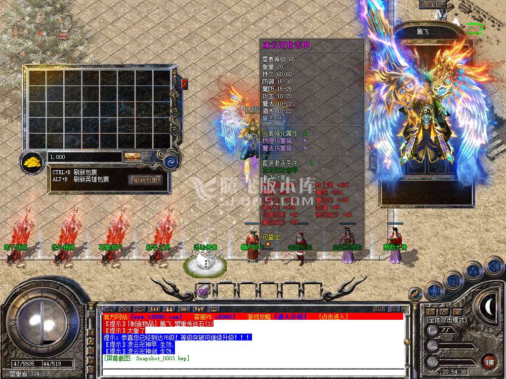 Snapshot_0004.jpg