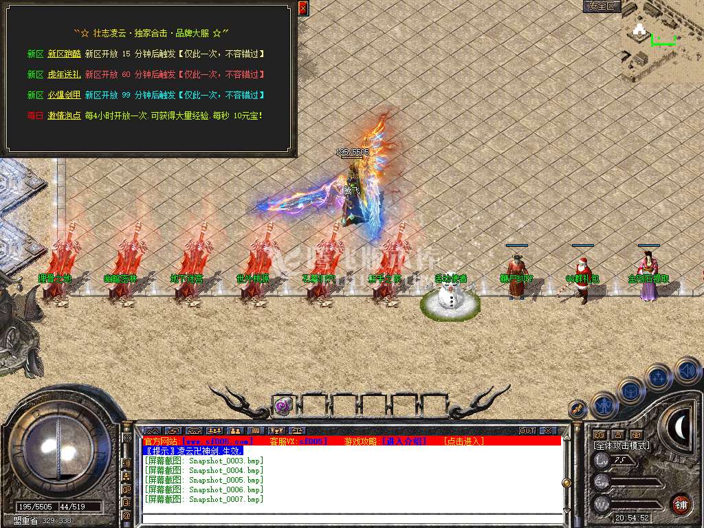 Snapshot_0008.jpg
