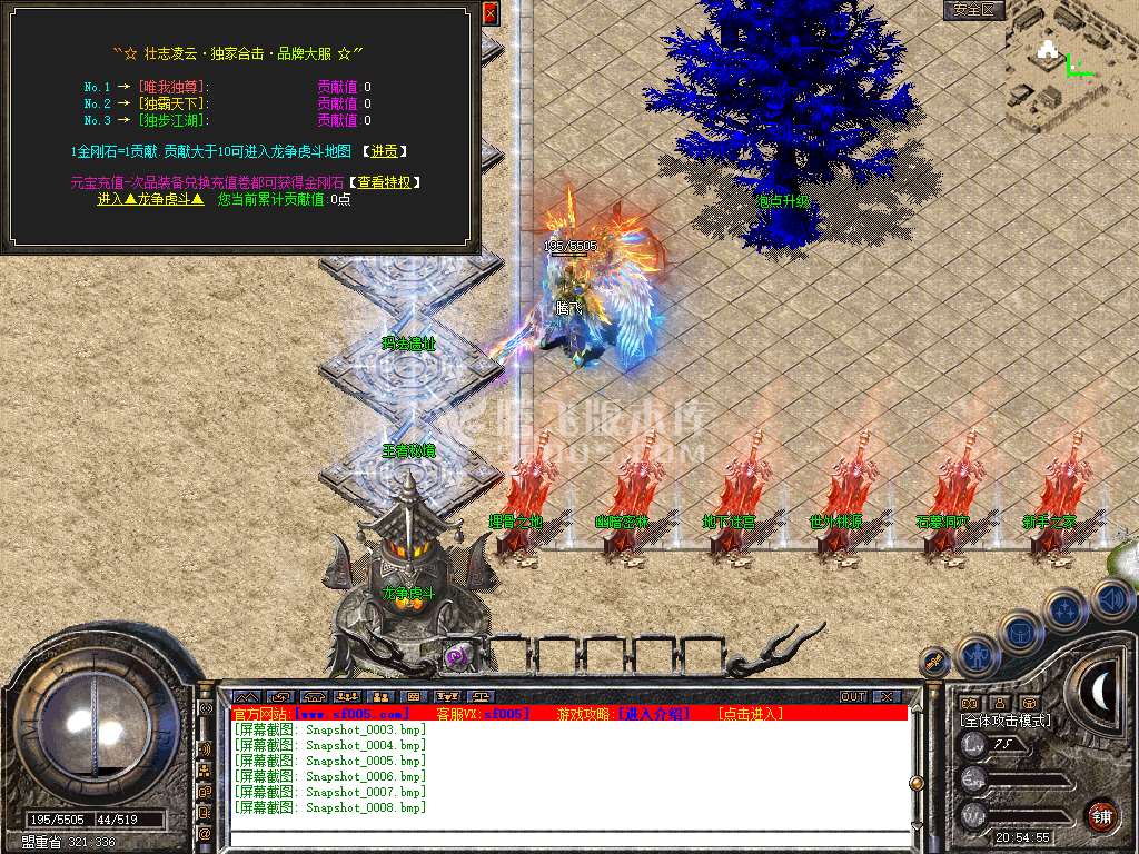 Snapshot_0009.jpg