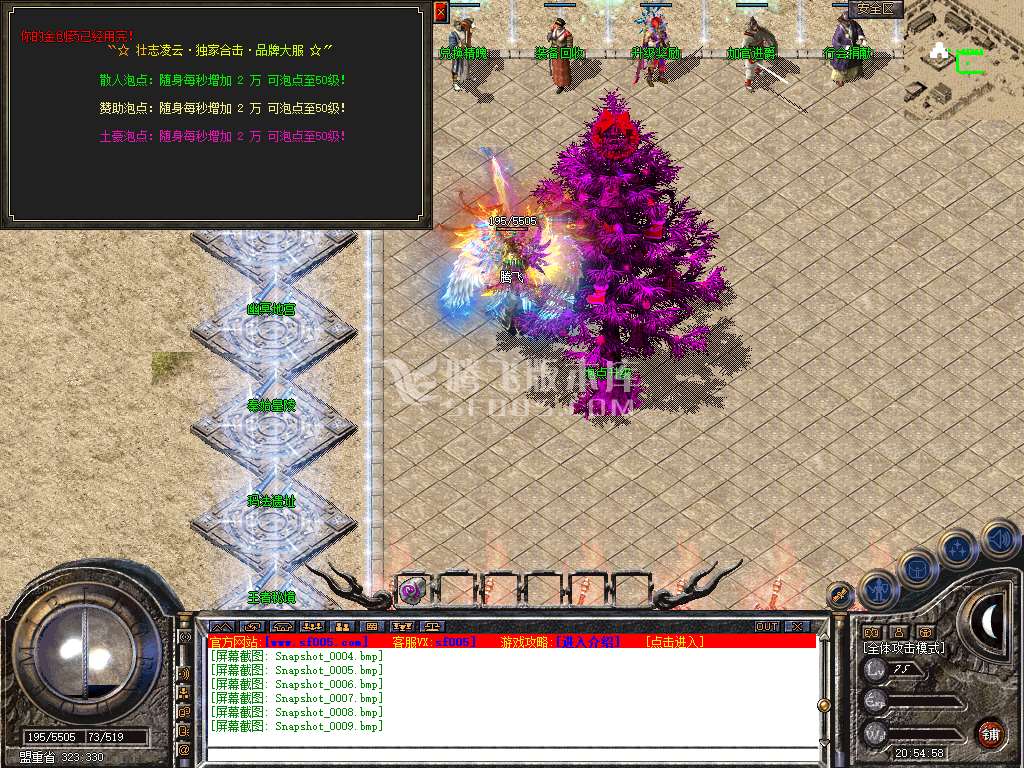 Snapshot_0010.jpg