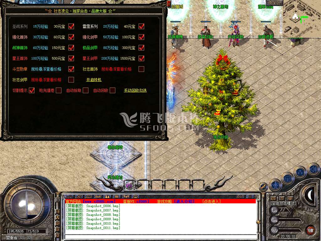 Snapshot_0012.jpg