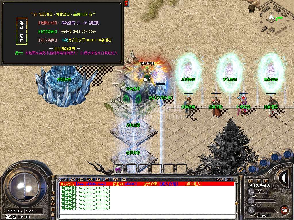 Snapshot_0014.jpg