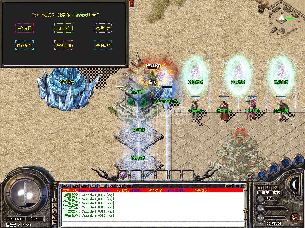 Snapshot_0013.jpg