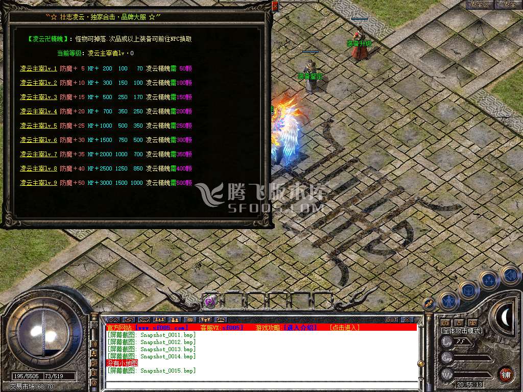 Snapshot_0016.jpg