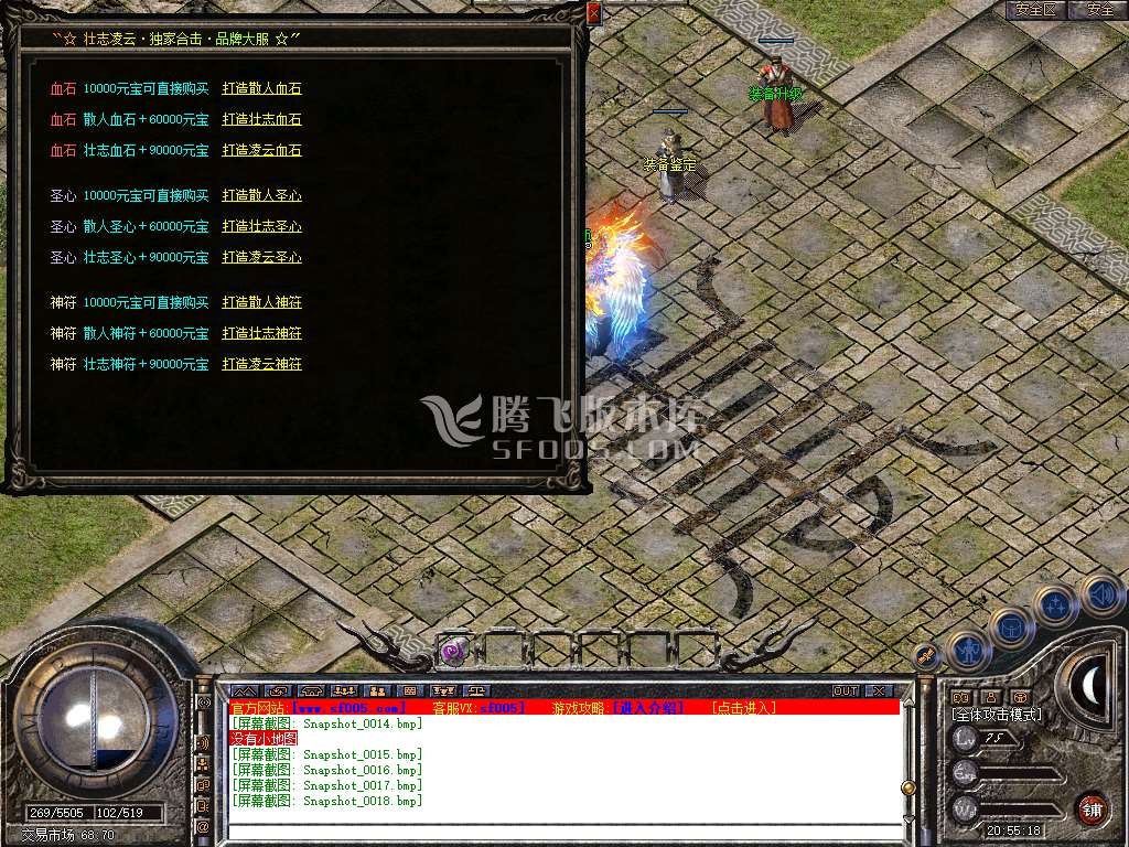 Snapshot_0019.jpg
