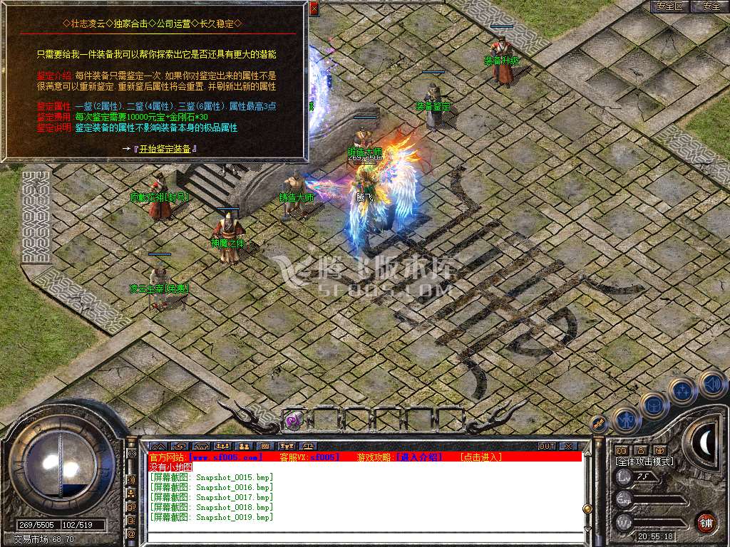 Snapshot_0020.jpg