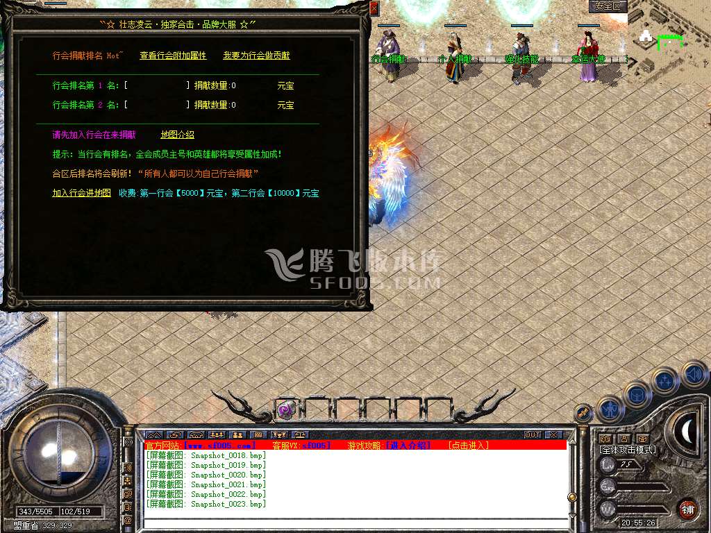 Snapshot_0024.jpg