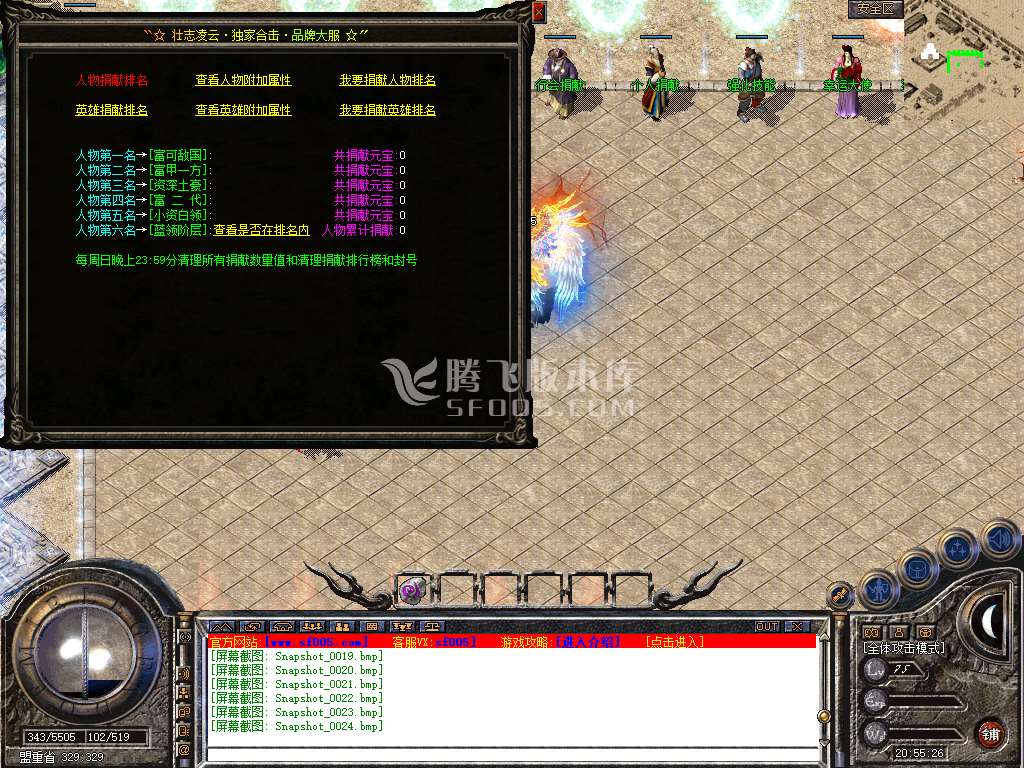 Snapshot_0025.jpg