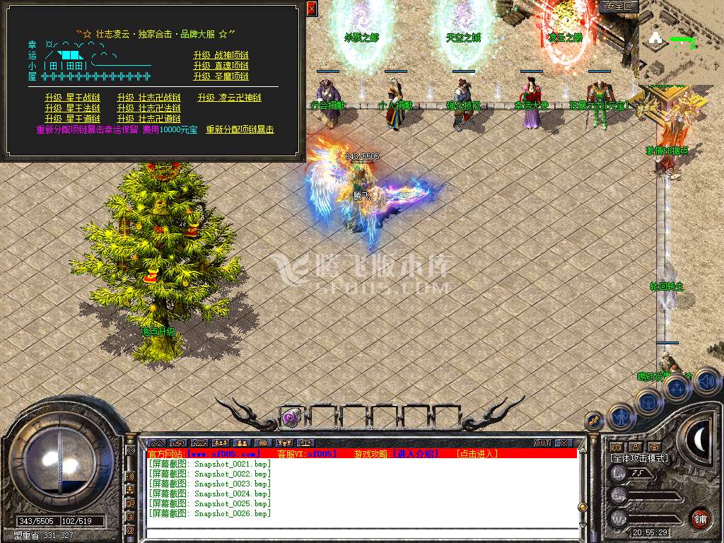 Snapshot_0027.jpg