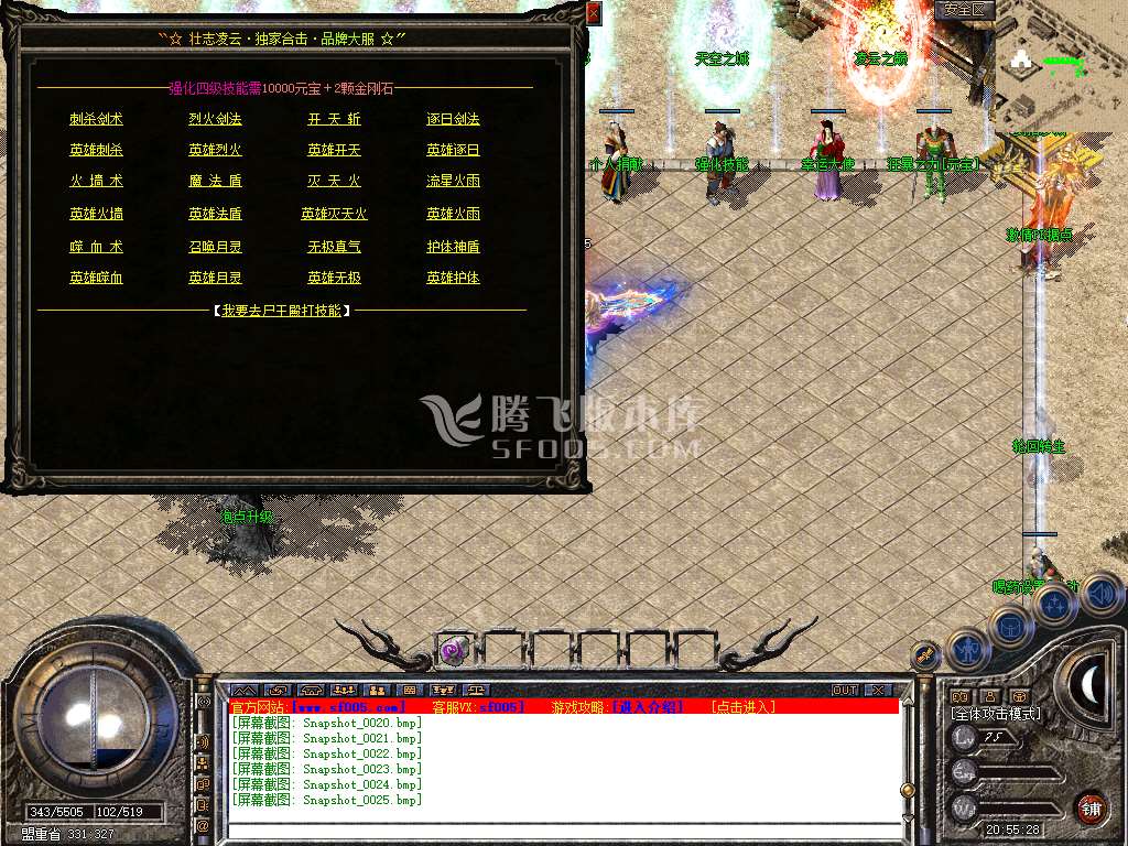 Snapshot_0026.jpg