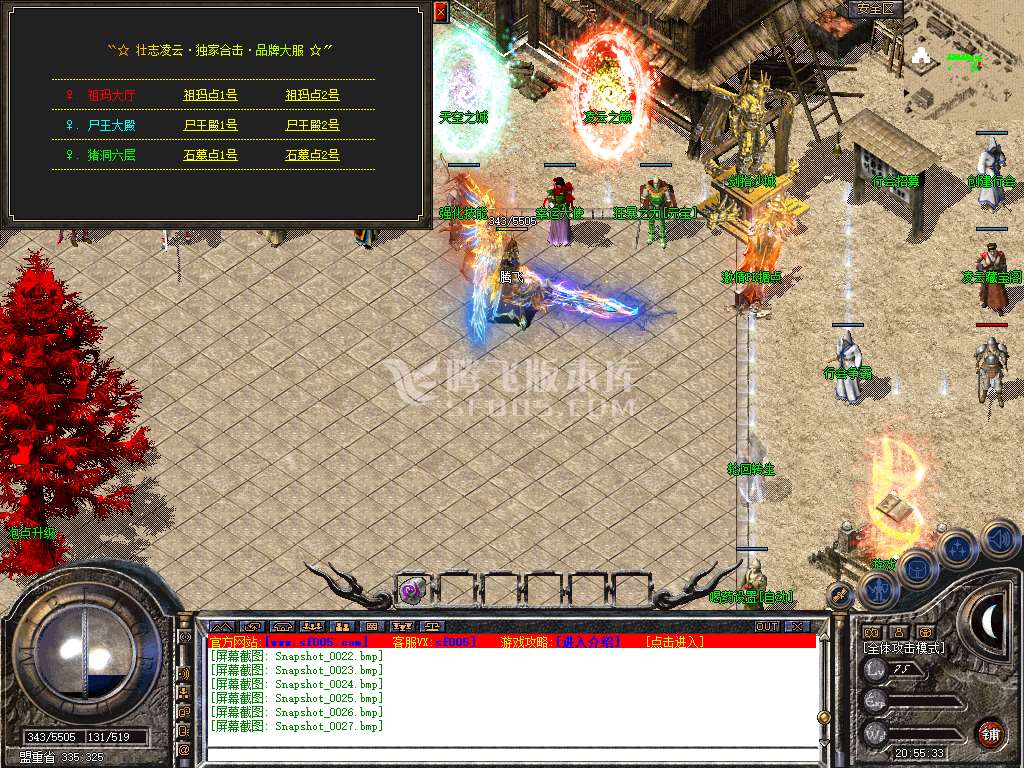 Snapshot_0028.jpg