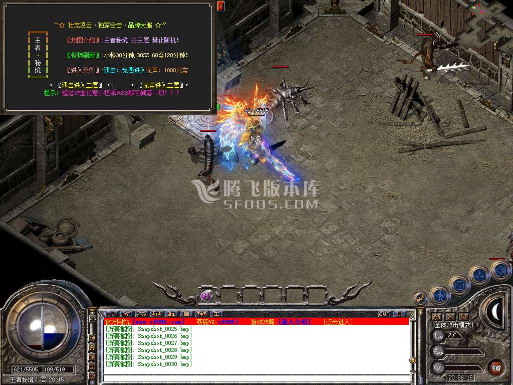 Snapshot_0031.jpg