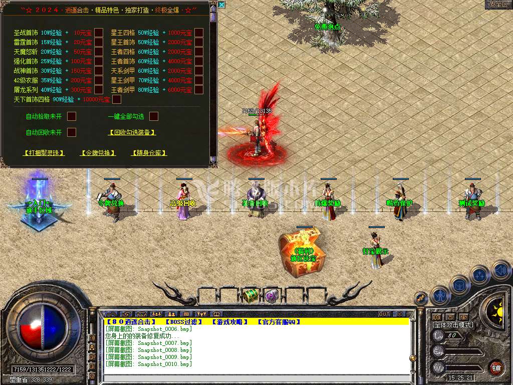 Snapshot_0011.jpg