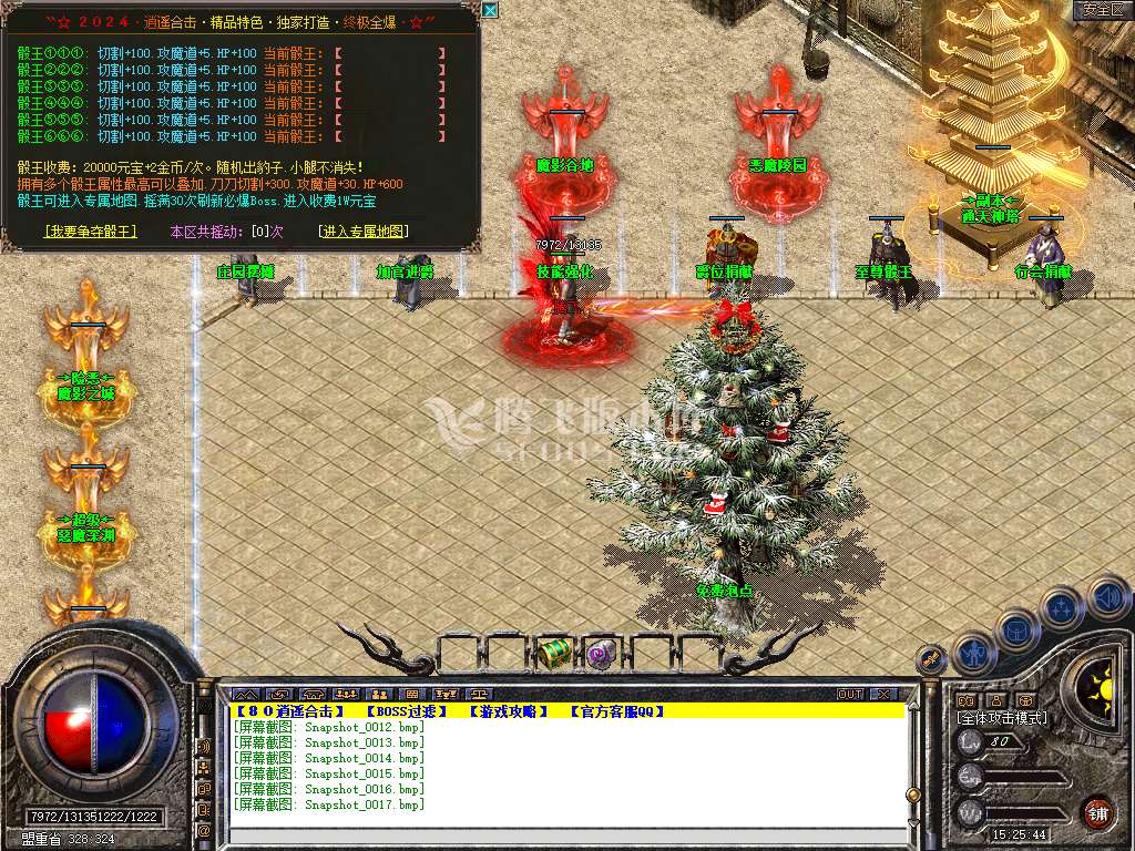 Snapshot_0018.jpg