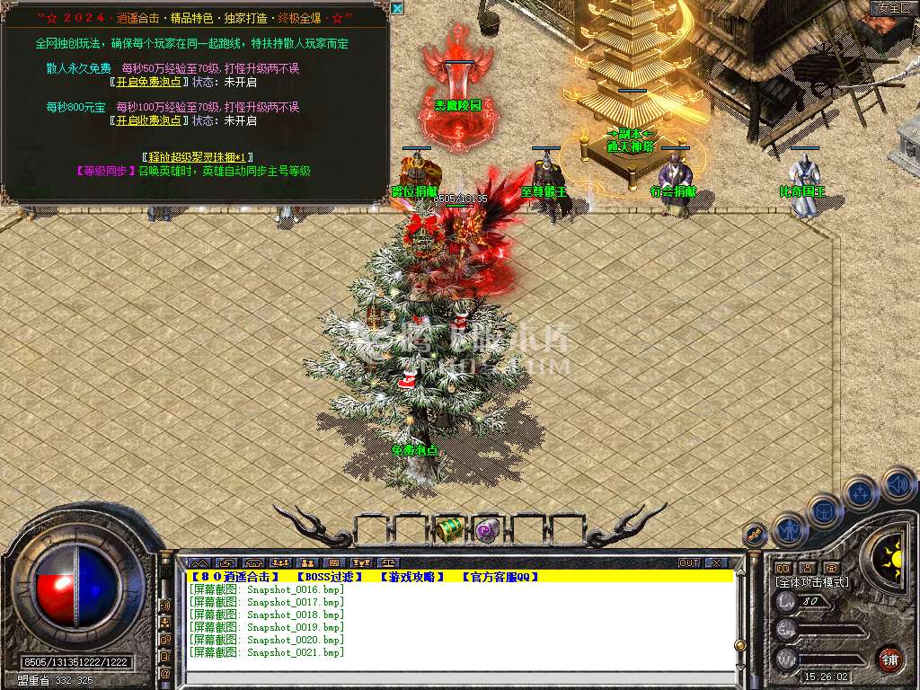 Snapshot_0022.jpg