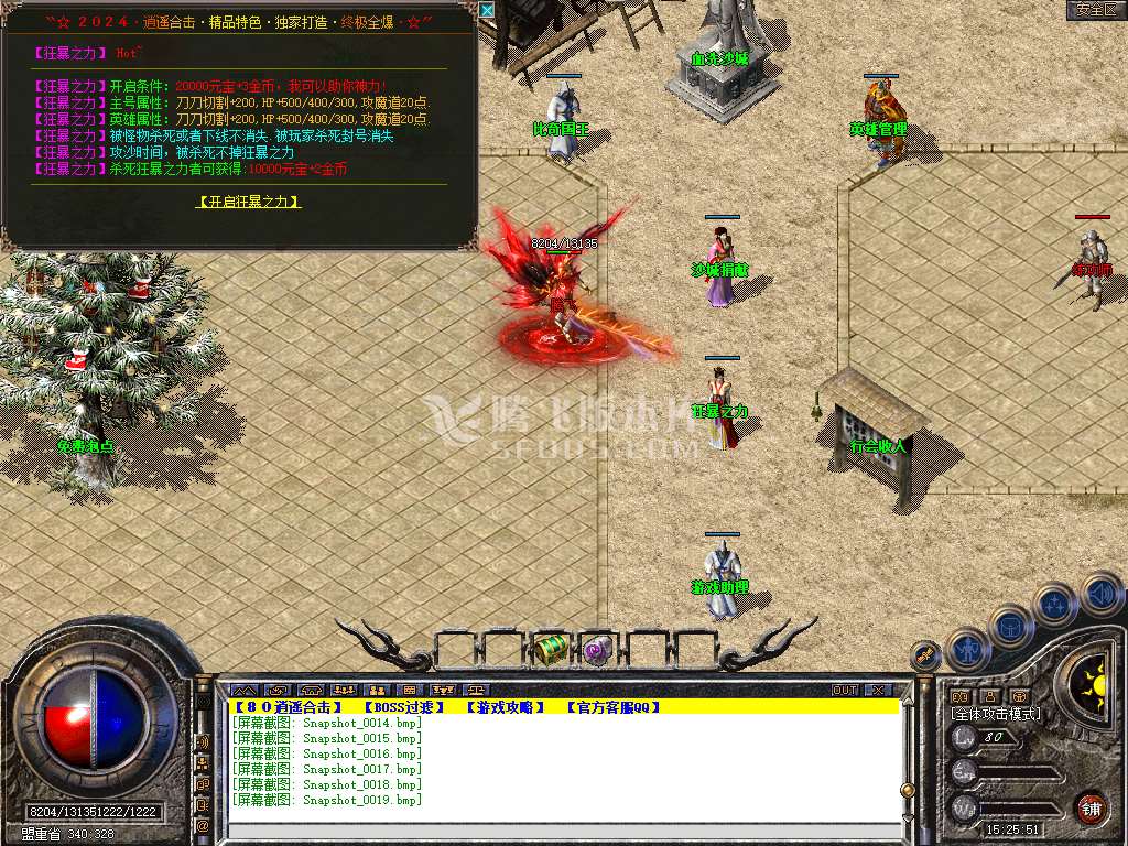 Snapshot_0020.jpg
