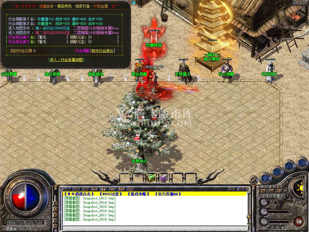 Snapshot_0019.jpg