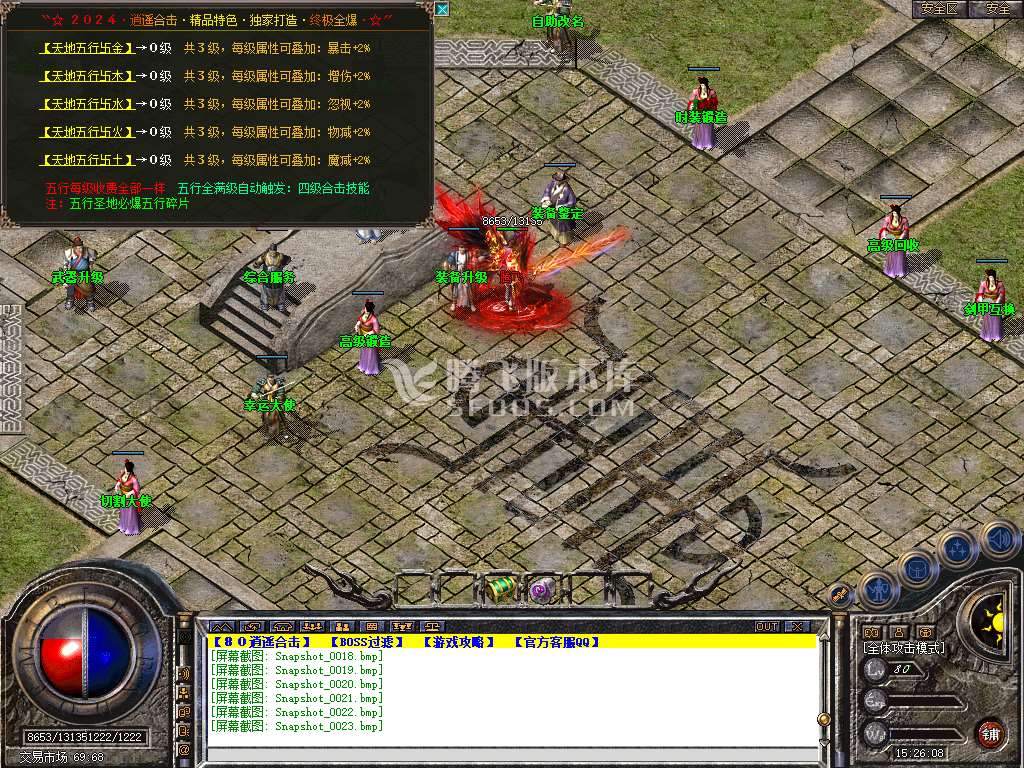 Snapshot_0024.jpg