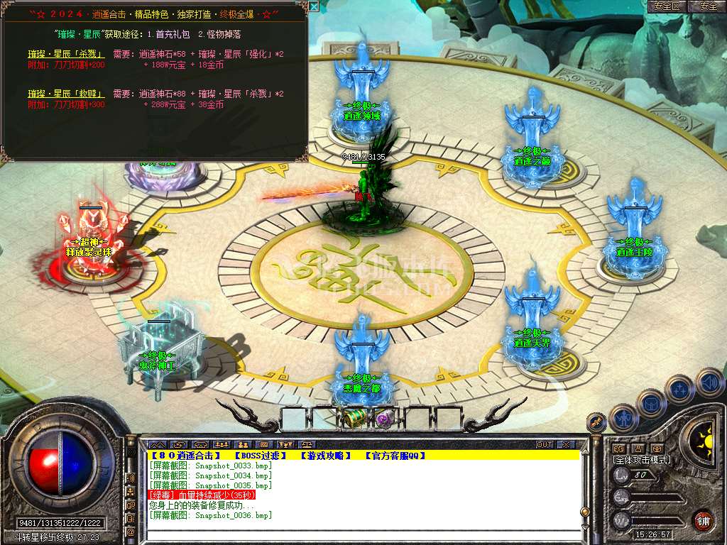 Snapshot_0037.jpg