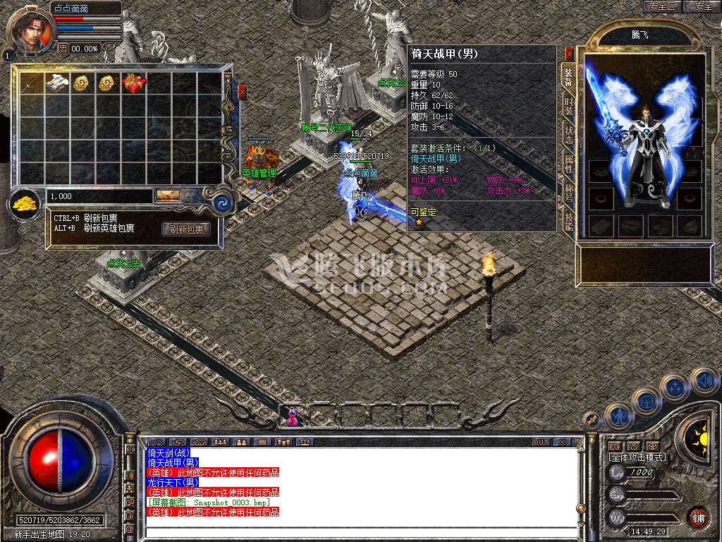 Snapshot_0004.jpg