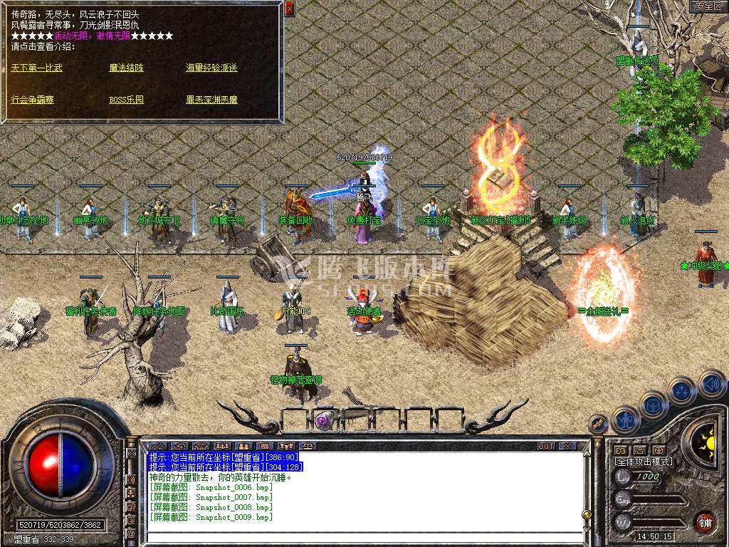 Snapshot_0010.jpg