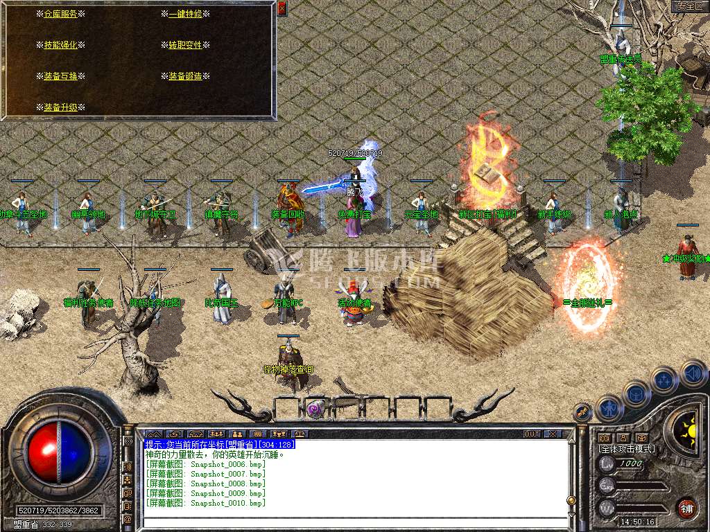 Snapshot_0011.jpg