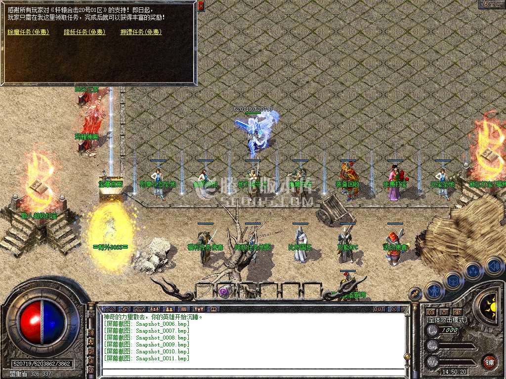 Snapshot_0012.jpg